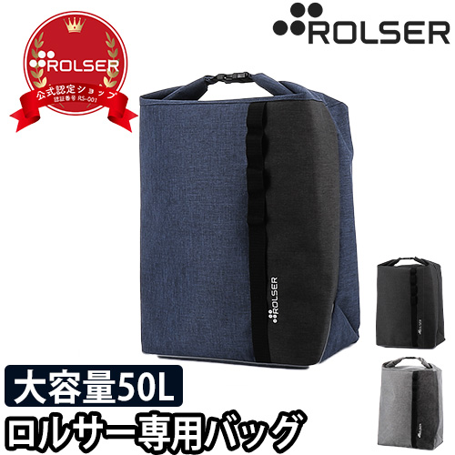 ROLSER（ロルサー） キャリーバッグ キャリーカート おしゃれ 買い物