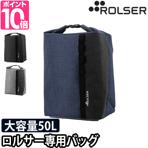 ROLSER（ロルサー） キャリーバッグ キャリーカート おしゃれ 買い物