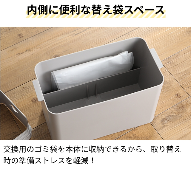 Like-it（ライクイット） 選べる特典 ゴミ箱 ふた付き シールズ 9.5