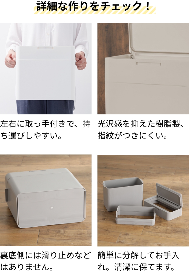 Like-it（ライクイット） 選べる特典 ゴミ箱 ふた付き シールズ 9.5