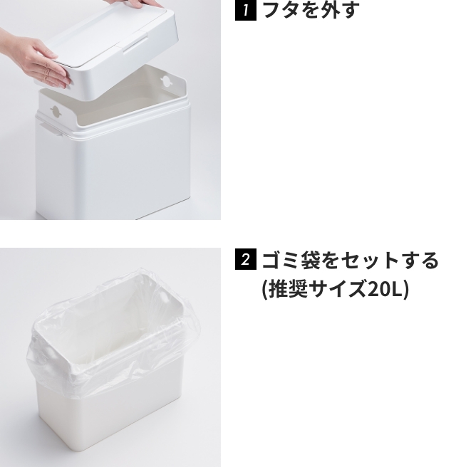 Like-it（ライクイット） 選べる特典 ゴミ箱 ふた付き シールズ 9.5