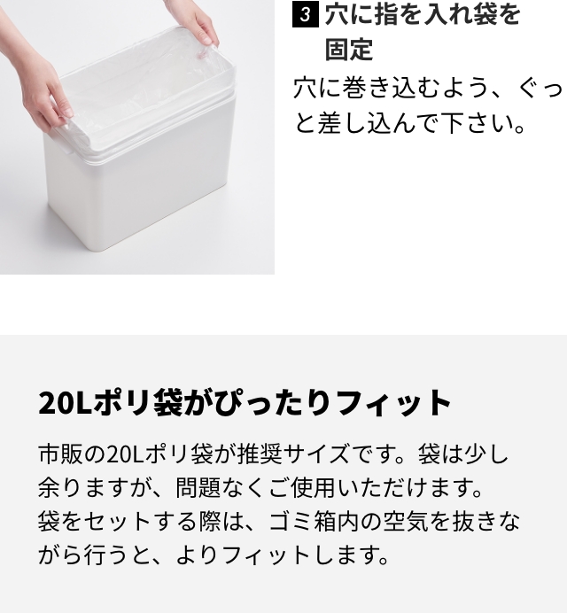 Like-it（ライクイット） 選べる特典 ゴミ箱 ふた付き シールズ 9.5