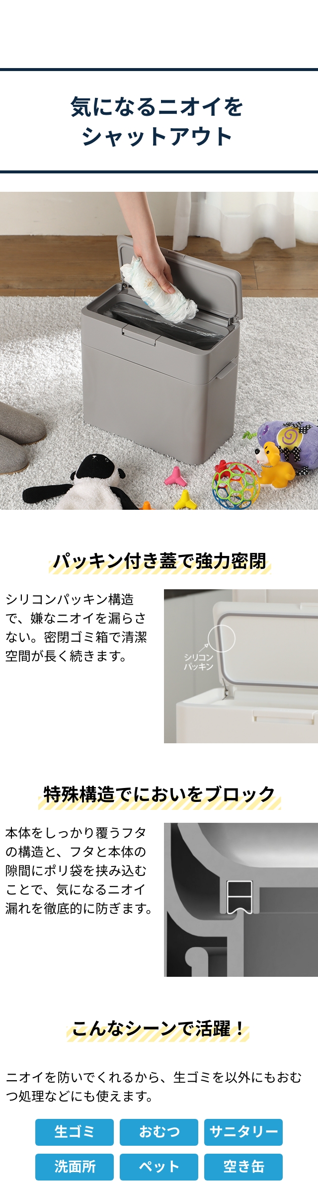 like-it (ライクイット) シールズ9.5 密閉ダストボックス LBD-01