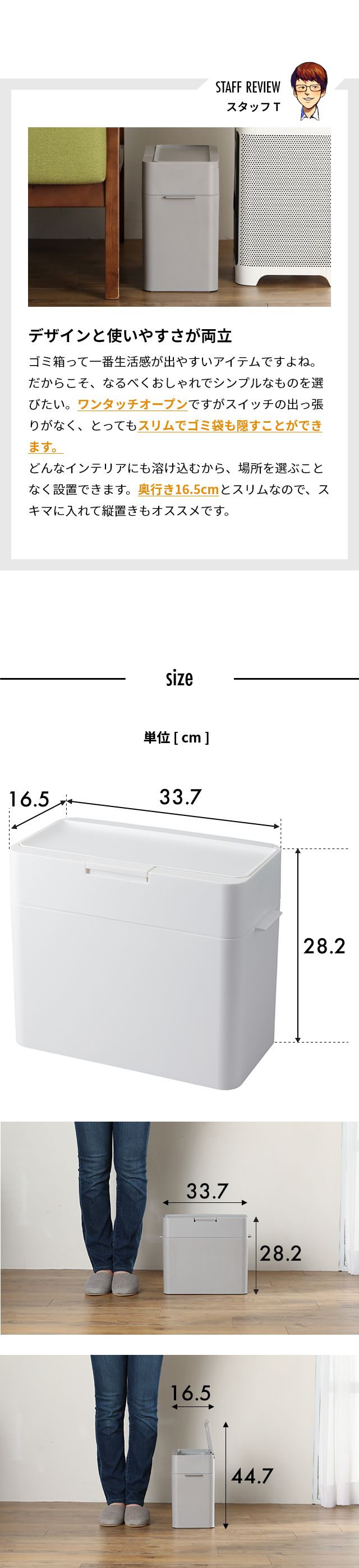 like-it (ライクイット) シールズ9.5 密閉ダストボックス LBD-01