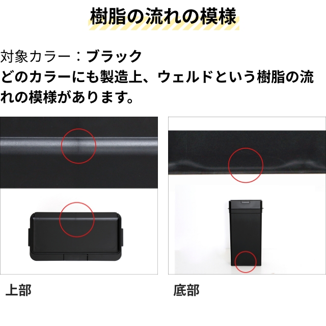 Like-it（ライクイット） 選べる特典 ゴミ箱 ふた付き シールズ 25