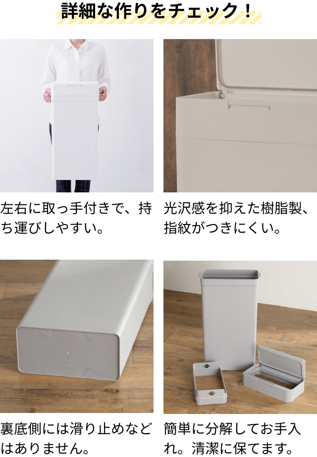 Like-it（ライクイット） 選べる特典 ゴミ箱 ふた付き シールズ 25