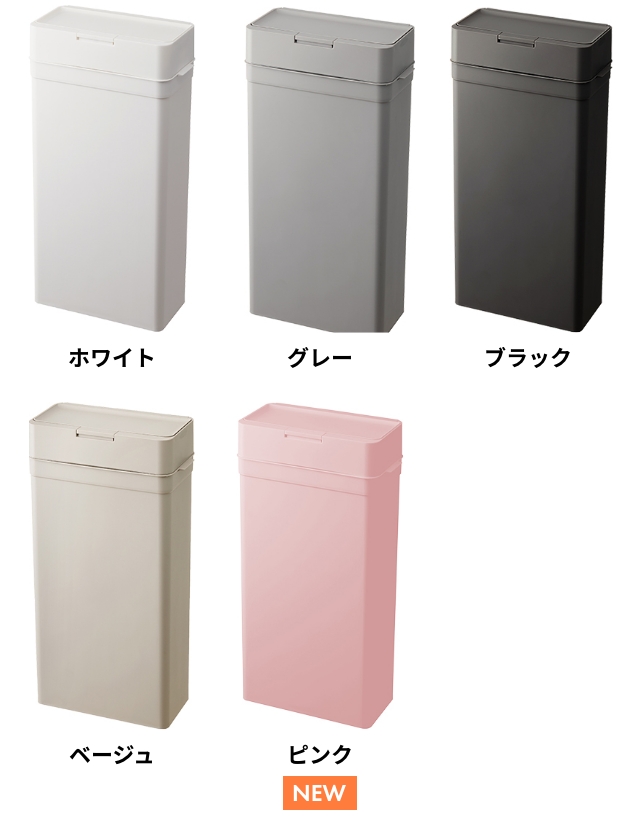 ライクイット 選べる特典 ゴミ箱 ふた付き シールズ 25 密閉ダストボックス LBD-02 ゴミ箱 ふた付き おむつごみ箱 サニタリーボックス トラッシュボックス 関連画像3