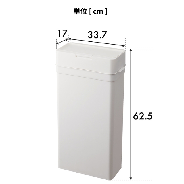 Like-it（ライクイット） 選べる特典 ゴミ箱 ふた付き シールズ 25