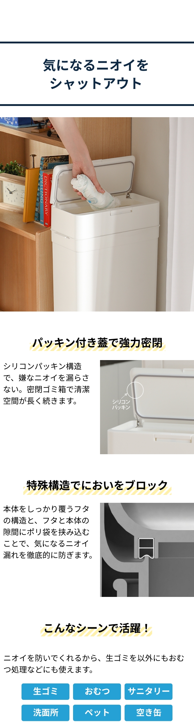 like-it (ライクイット) シールズ25 密閉ダストボックス LBD-02