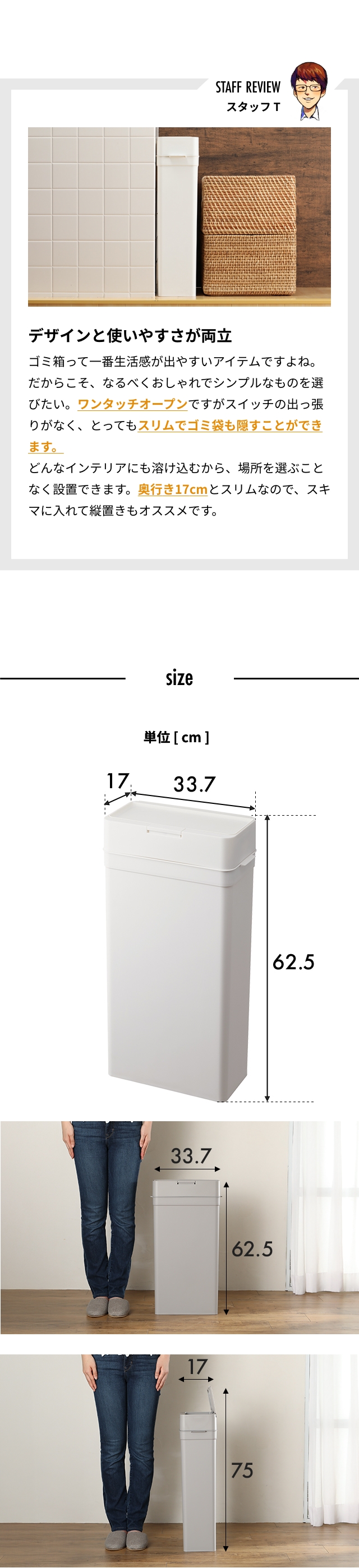 like-it (ライクイット) シールズ25 密閉ダストボックス LBD-02