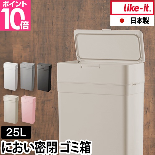 【美品✨】ゴミ箱 密閉 オムツ 生ゴミ ペット 25L スリム グレー&ホワイト 25L 密閉 防臭 ゴミ箱 オムツ 生ゴミ ペット スリム ふた付き