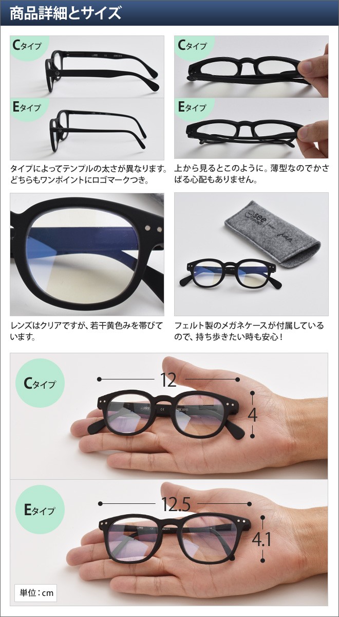 パソコン用メガネ 子ども ブルーライト UVカット : セレクトショップ