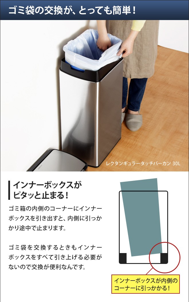 総合2位】 simplehuman タッチバーカン シルバー 40L ゴミ箱 大容量