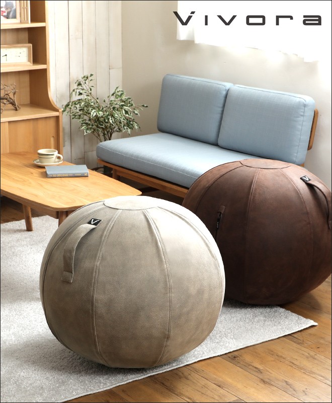 Vivora（ヴィヴォラ） 山崎実業 バランスボール シーティングボール