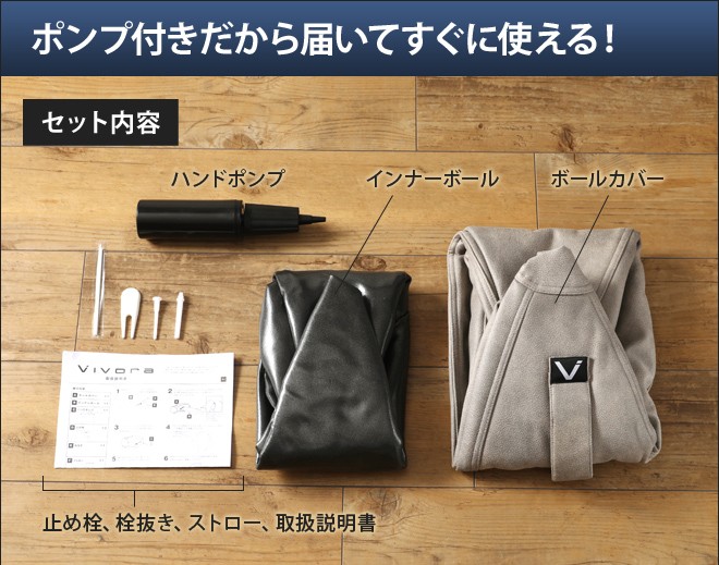 山崎実業 バランスボール vivora シーティングボール ルーノ レザー 65cm レザー調 インテリア イス トレーニング | Vivora | 07