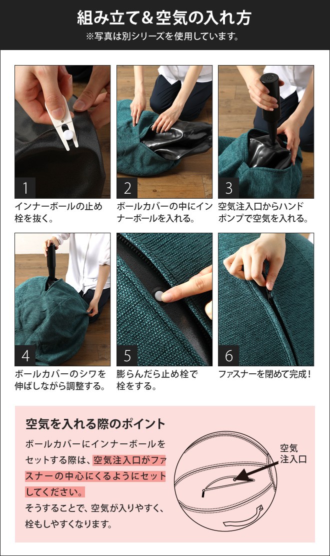 山崎実業 バランスボール vivora シーティングボール ルーノ レザー 65cm レザー調 インテリア イス トレーニング | Vivora | 08