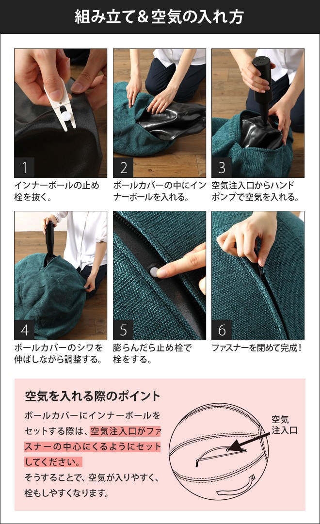 山崎実業 バランスボール vivora シーティングボール ルーノ 65cm ファブリック素材 インテリア イス トレーニング | Vivora | 08