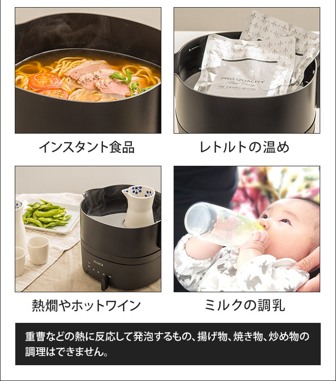 siroca（シロカ） 選べる豪華特典 電気ケトル 保温 温度設定 お