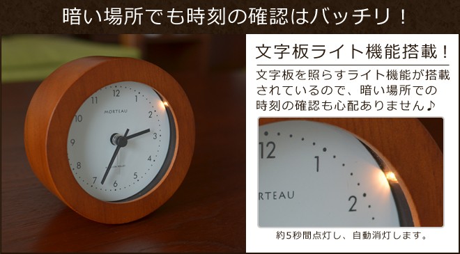 誠時 目覚まし時計 置時計 小型 ウッド モルト− : セレクトショップ