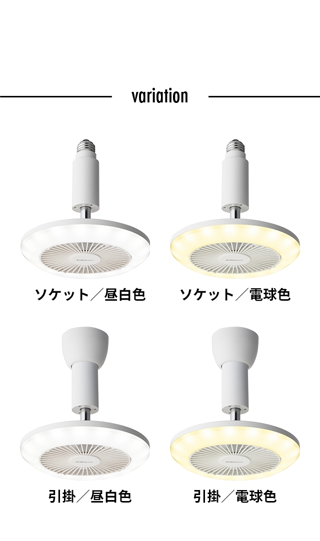 サーキュライト(CIRCULIGHT) ソケット 引っ掛け KSLS62 KSLH62