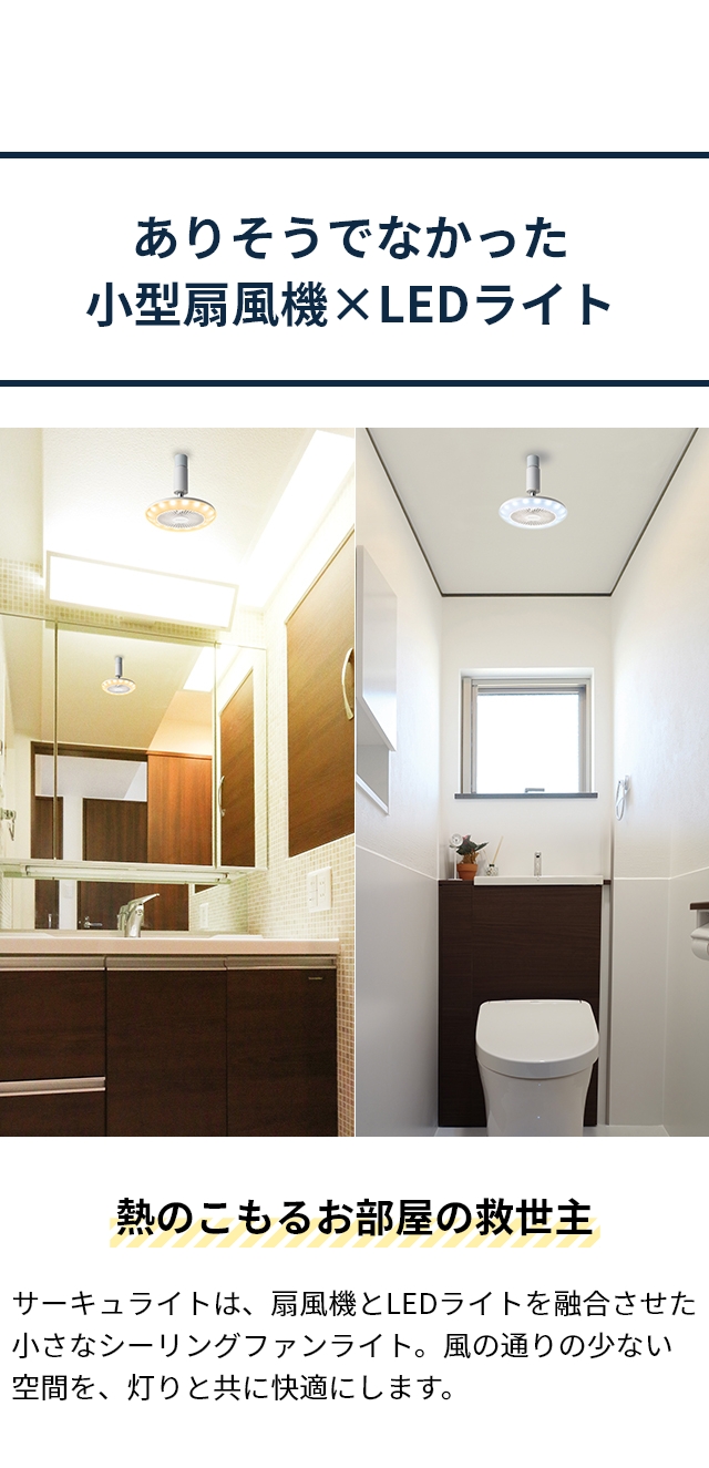 サーキュライト(CIRCULIGHT) ソケット 引っ掛け KSLS62 KSLH62