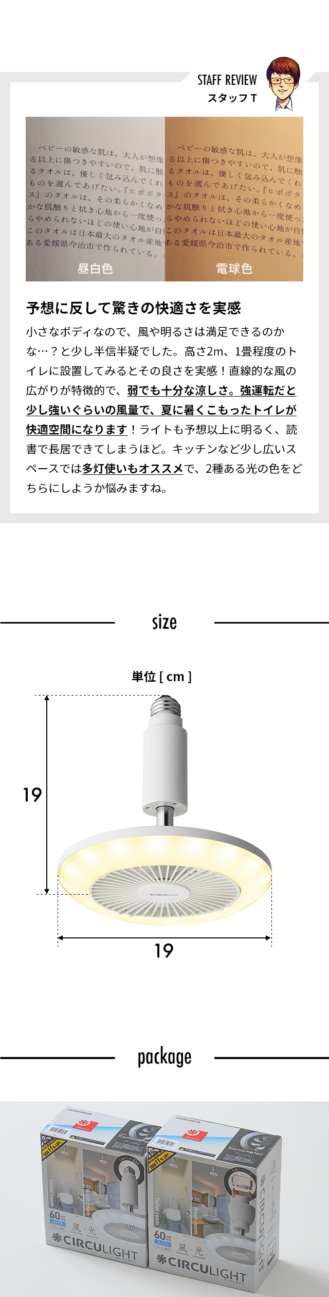 サーキュライト(CIRCULIGHT) ソケット 引っ掛け KSLS62 KSLH62