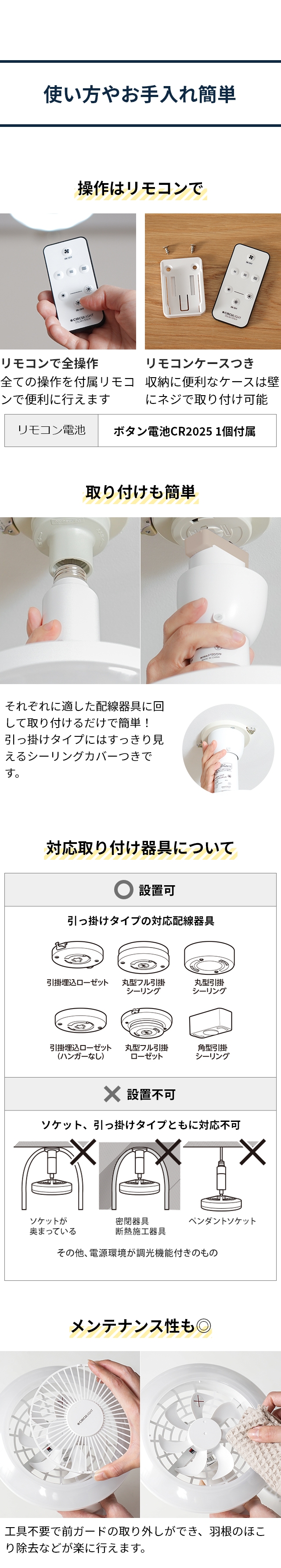 サーキュライト(CIRCULIGHT) ソケット 引っ掛け KSLS62 KSLH62