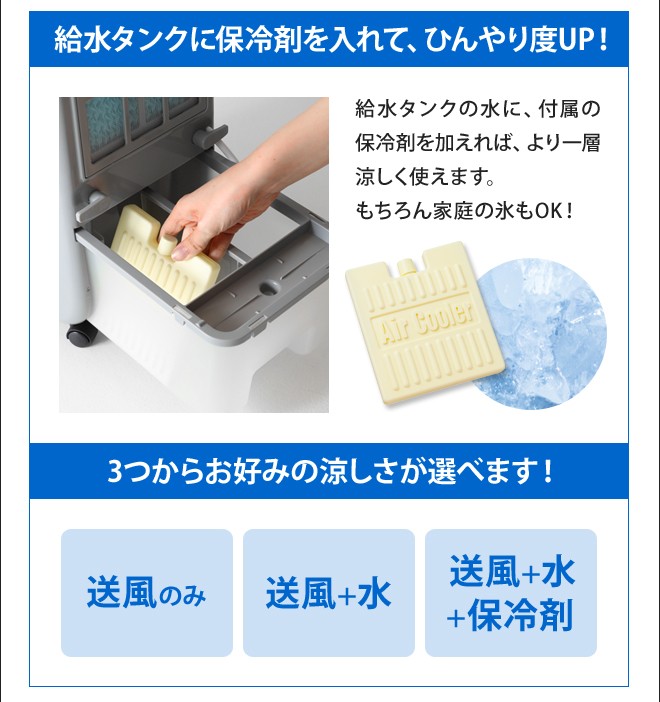 ゼンケン スリム温冷風扇ヒート＆クール : セレクトショップAQUA