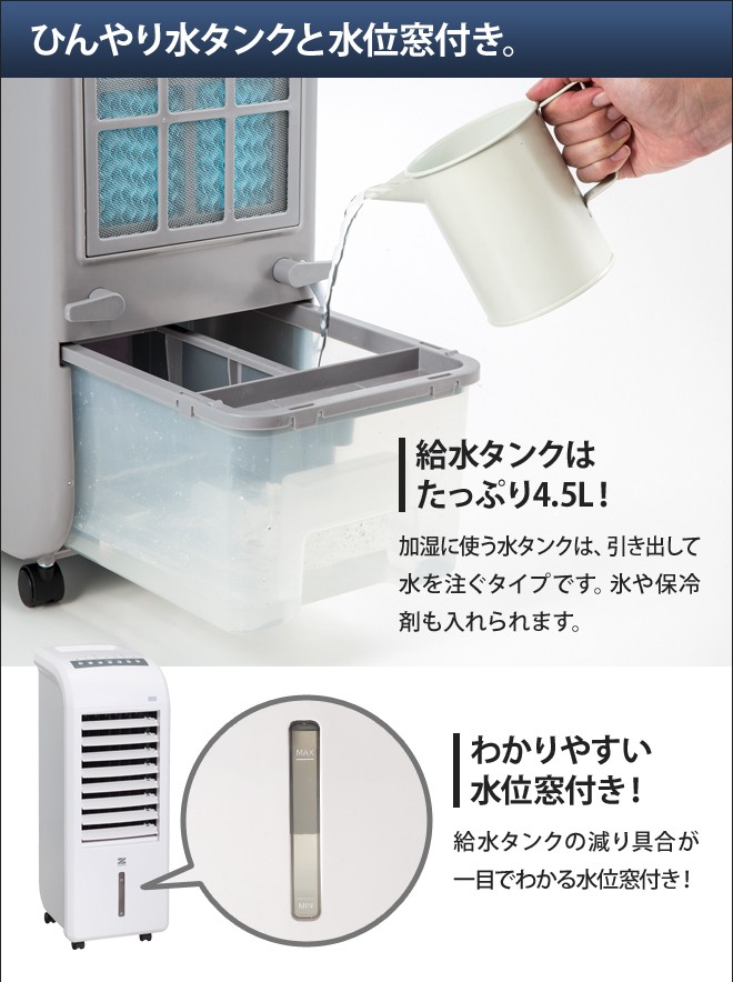 ゼンケン スリム温冷風扇ヒート&クール : セレクトショップAQUA ゼンケン スリム温冷風扇ヒート&クール : セレクトショップAQUA