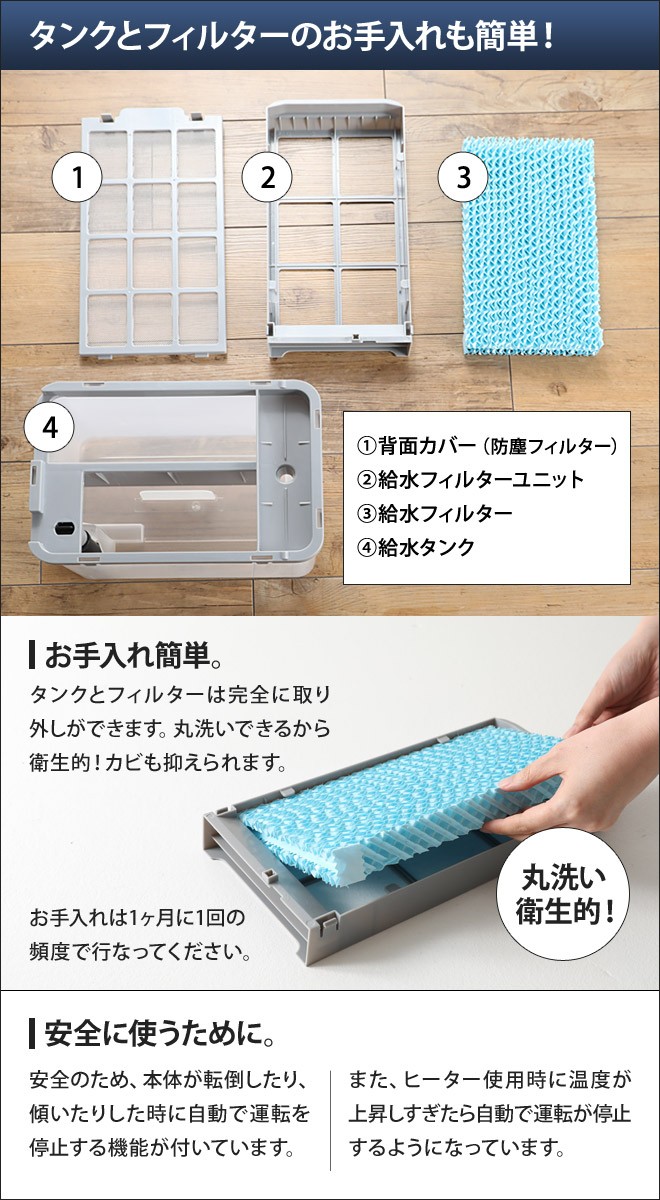 ゼンケン スリム温冷風扇ヒート＆クール : セレクトショップAQUA