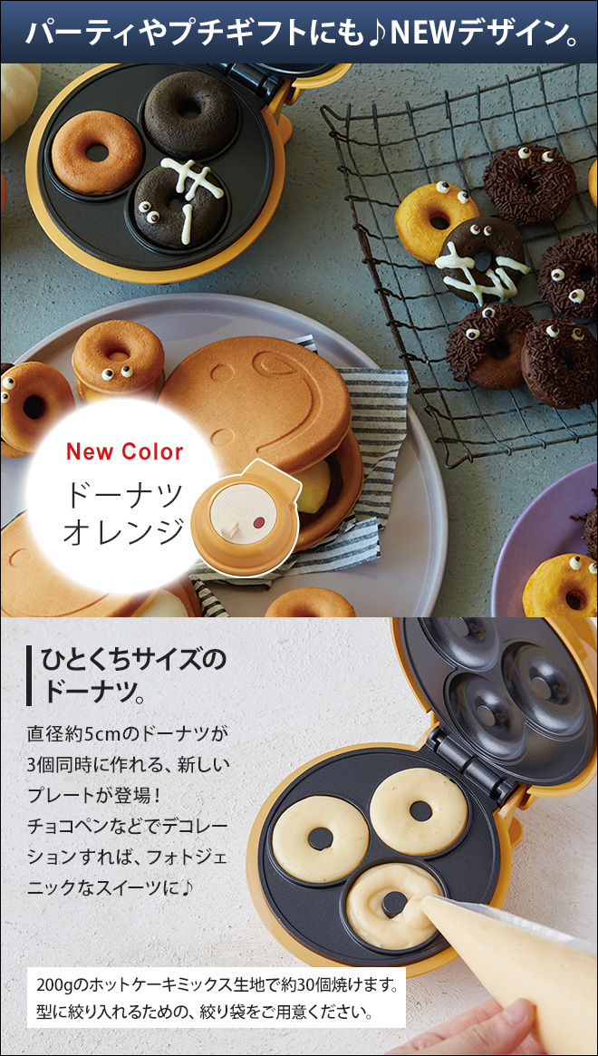 新品未開封 récolte ホットプレート ミニプレート 楽天市場】【特典付き】 ホットプレート おしゃれ レコルト