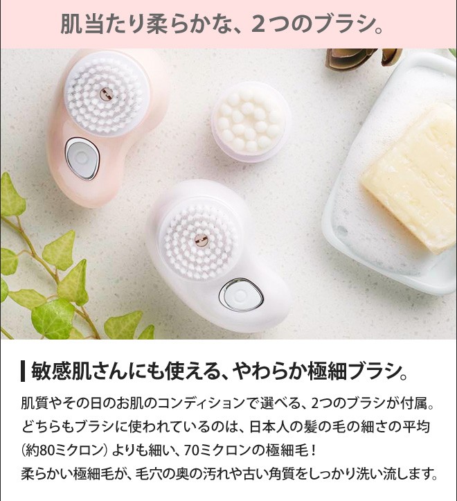 FESTINO フェスティノ 電動洗顔ブラシ フェイシャルクレンジングブラシ