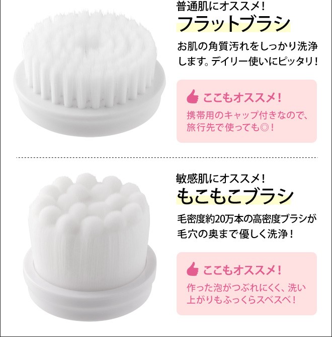 FESTINO フェスティノ 電動洗顔ブラシ フェイシャルクレンジングブラシ