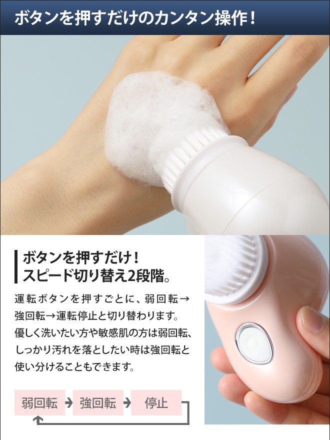 FESTINO フェスティノ 電動洗顔ブラシ フェイシャルクレンジングブラシ