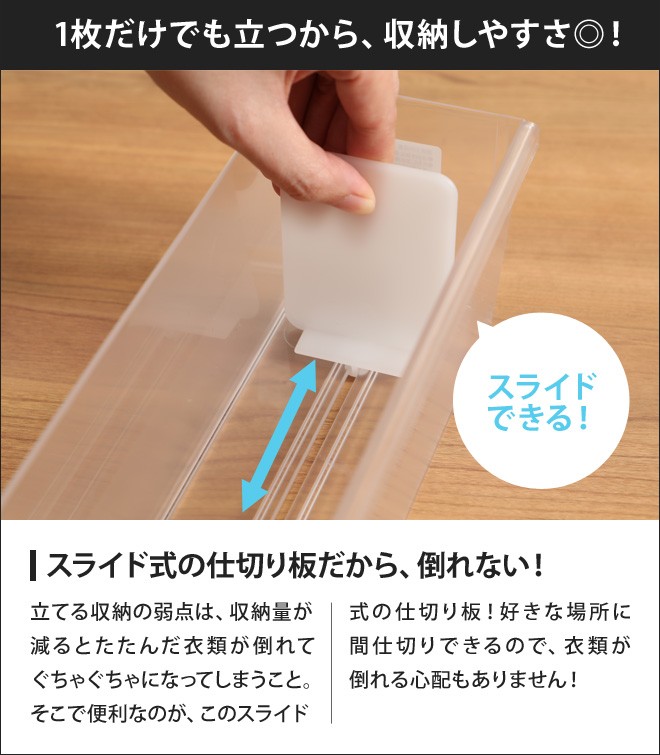 収納ケース ライクイット ソックスケース 衣類...の詳細画像3