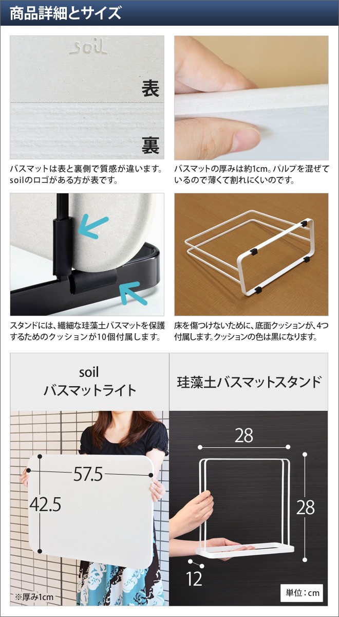 えている バスマット タワー セレクトショップaqua アクア 通販 Paypayモール ライト スタンド 収納 珪藻土バスマット