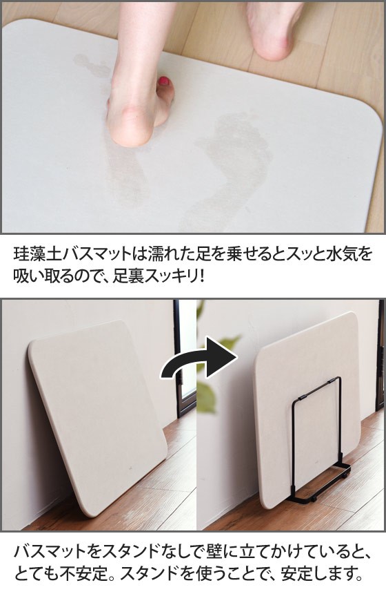 えている バスマット タワー セレクトショップaqua アクア 通販 Paypayモール ライト スタンド 収納 珪藻土バスマット