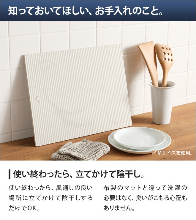 水切りボード soil ドライングボード ライト Lサイズ 水切りマット 珪藻土 日本製の画像