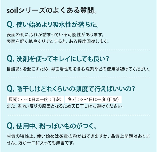 水切りボード soil ドライングボード ライト Lサイズ 水切りマット 珪藻土 日本製の画像