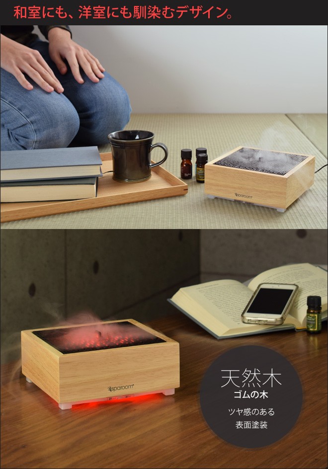 アロマディフューザー オーラミスト sparoom LEDライト |  | 03