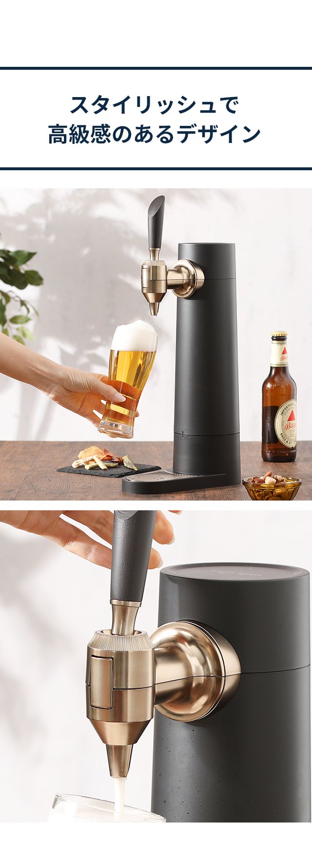 green house（グリーンハウス） スタンド型ビアサーバー Stand beer server GH-BEERST-BK