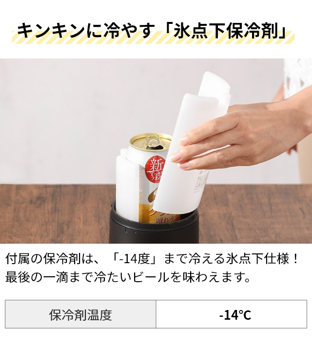 グリーンハウス 選べる豪華特典 ビールサーバー スタンド型ビアサーバー GH-BEERST-BK スタンドビールサーバー 家庭用 自宅 おすすめ 超音波 おしゃれ |  | 09