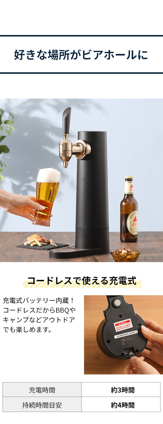 green house（グリーンハウス） スタンド型ビアサーバー Stand beer server GH-BEERST-BK