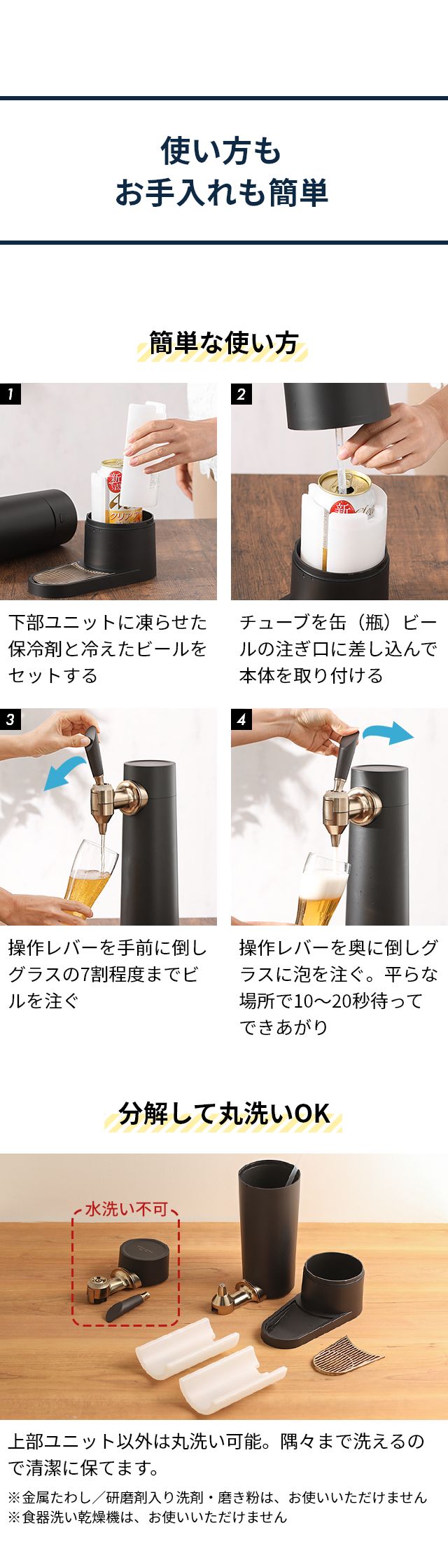 グリーンハウス 選べる豪華特典 ビールサーバー スタンド型ビアサーバー GH-BEERST-BK スタンドビールサーバー 家庭用 自宅 おすすめ  超音波 おしゃれ