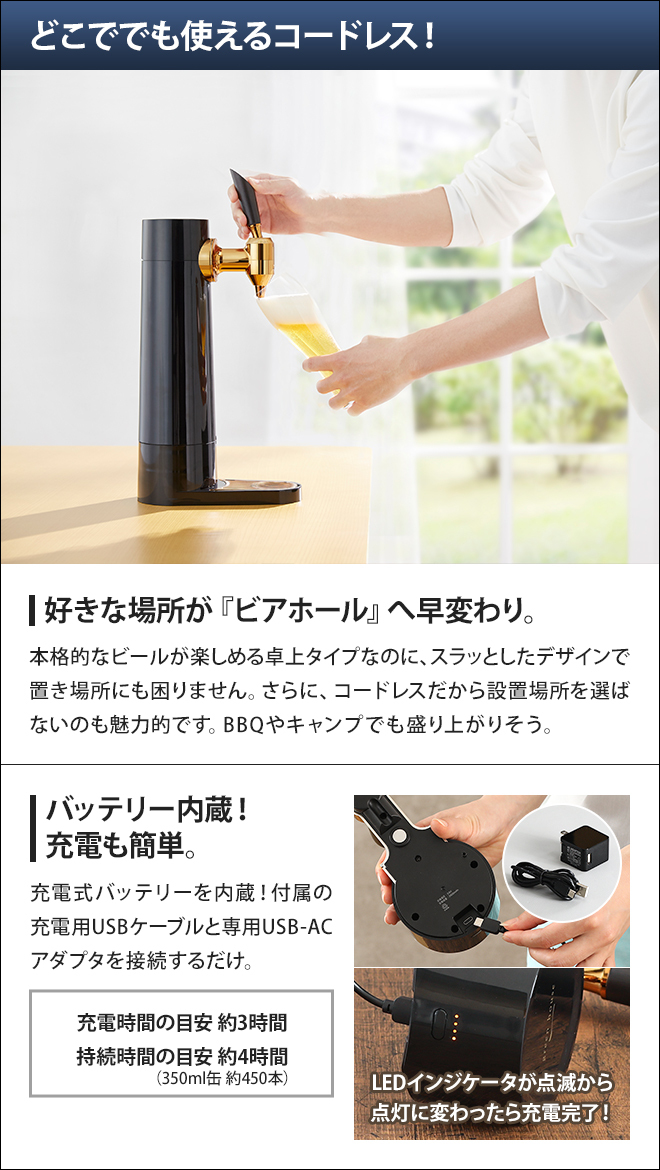 New限定品 ビールサーバー スタンド型ビアサーバー 超音波式 家庭用 グリーンハウス 自宅 充電式 生ビールサーバー Gh Beers 缶ビール 瓶ビール Columbiatools Com