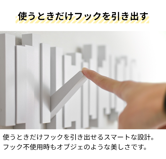 Umbra アンブラ 壁掛け ウォール ハンガー2点セット 楽天市場】コートハンガー 壁掛け フック ウォール ハンガー