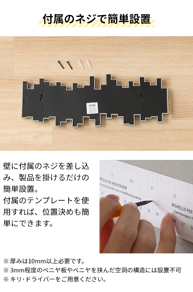 Umbra アンブラ 壁掛けフック スティックス マルチフック コート