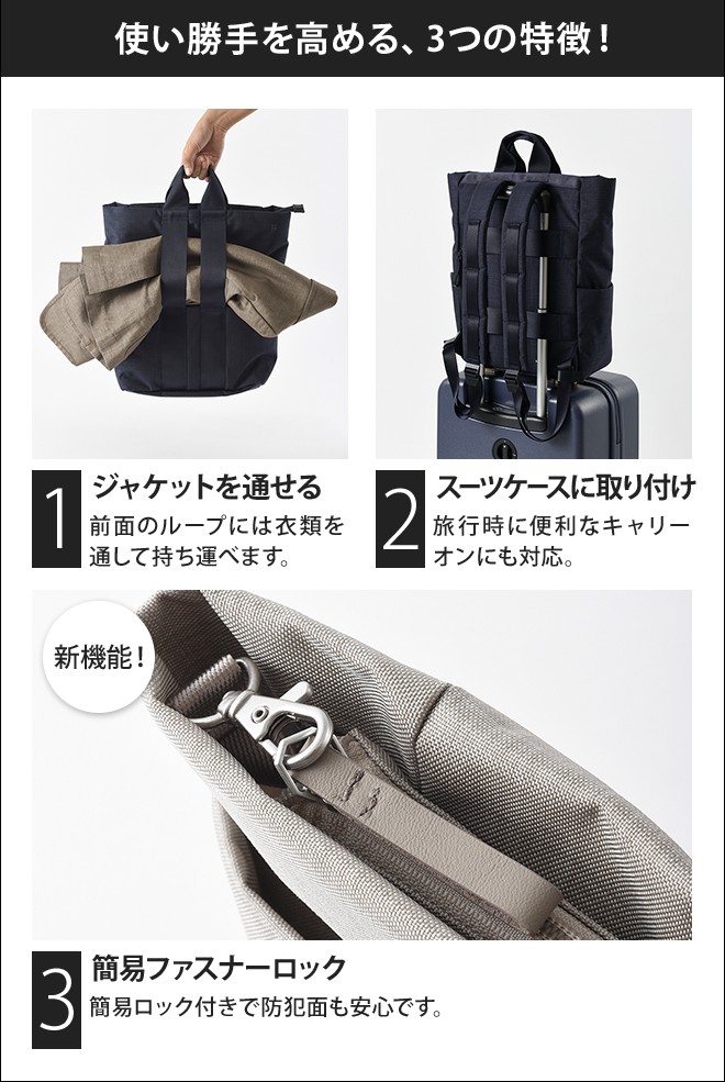 ミレスト　ストラクトM  防水仕様 MILESTO ミレスト リュック ストラクト バックパック STLAKT M
