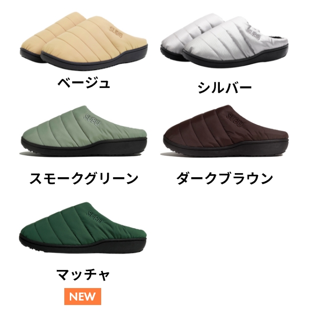 2026モデル入荷 正規販売店 サンダル 冬 メンズ スブ 冬用サンダル スリッパ ダウンサンダル スリッポン サボサンダル 外履き 室内履き レディース 歩きやすい 関連画像4