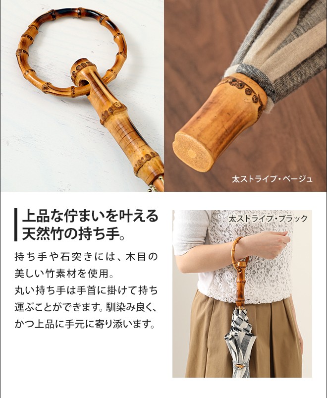 SUR MER（シュールメール） リネンリゾートストライプ日傘 長傘